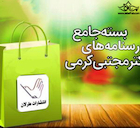 کتاب بسته ی جامع درسنامه های دکتر مجتبی کرمی  قلب و فارماکولوژی جدید 1401